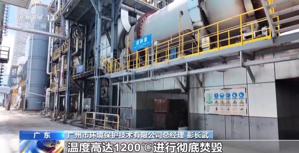 海纳策略 销毁上百公斤毒品 摧毁特大贩毒团伙 多地公布禁毒战果