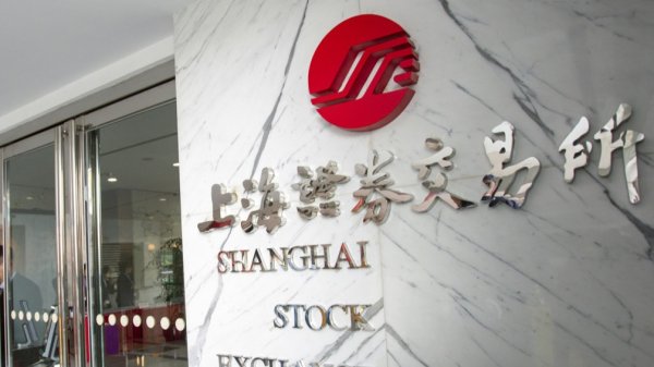 恒信策略 上交所举办成渝双城经济圈机构投资者服务活动