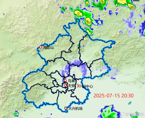 忠泰策略 降雨云团已移出北京，后半夜将起雾，注意交通安全